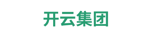 开云集团